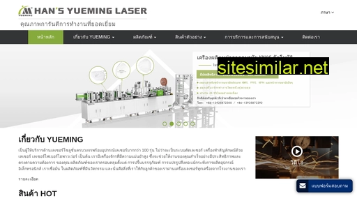 Lasercut-th similar sites