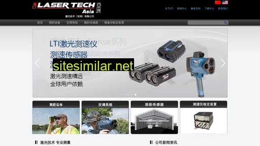 lasertech-asia.com alternative sites