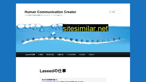 laseed.com alternative sites