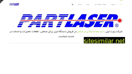 laserkadeh.com alternative sites