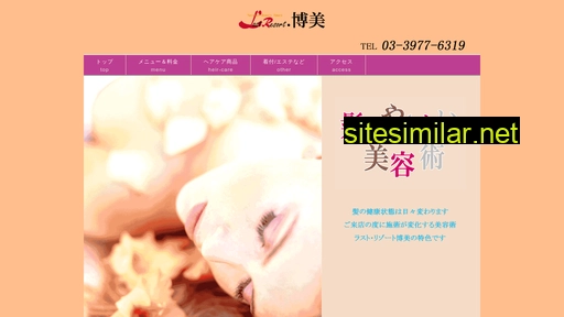 lastresort-hiromi.com alternative sites