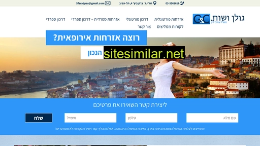 lawofisrael.com alternative sites