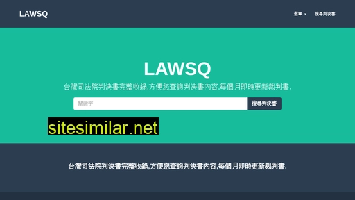 Lawsq similar sites