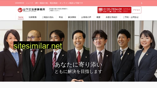 law-yamashita.com alternative sites