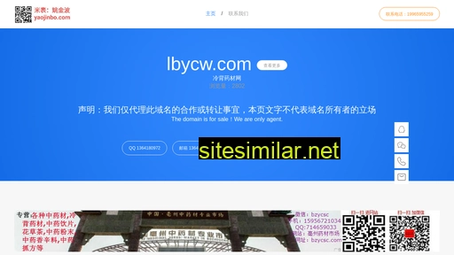 Lbycw similar sites