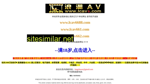 lcav103.com alternative sites