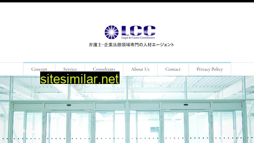 lcc-jp.com alternative sites