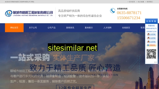 Lchaoyang similar sites