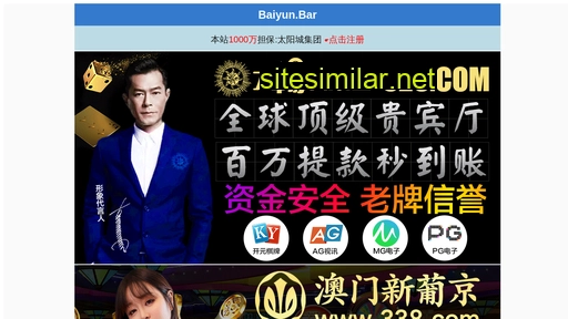 lcyuangang.com alternative sites