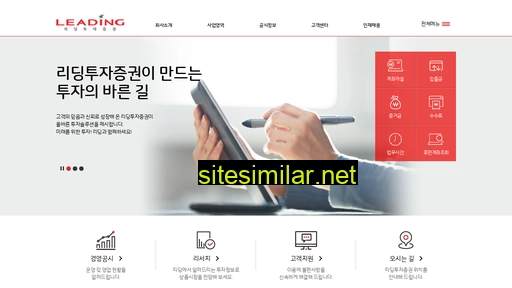 leadingkorea.com alternative sites