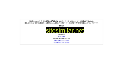 leaders-jp.com alternative sites