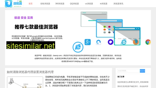leanqi.com alternative sites