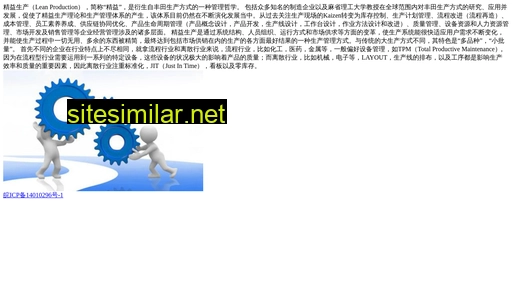 leanxian.com alternative sites