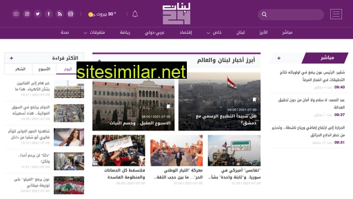 Lebanon24 similar sites
