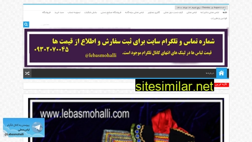 lebasmohalli.com alternative sites