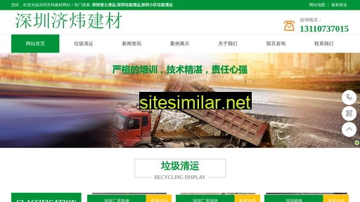 lechengjietong.com alternative sites