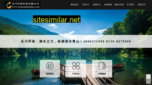 lechuanhuanbao.com alternative sites