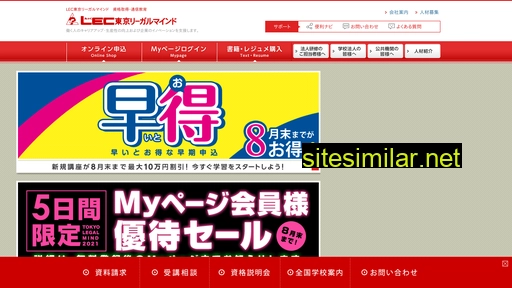 lec-jp.com alternative sites
