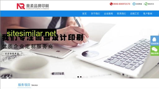 ledengbao.com alternative sites