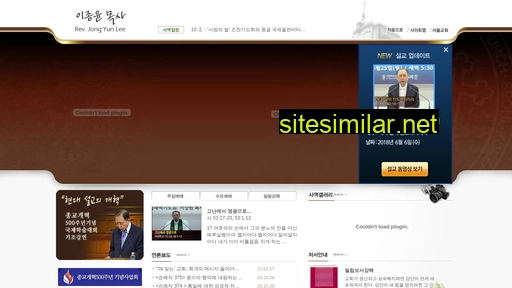 leejongyun.com alternative sites