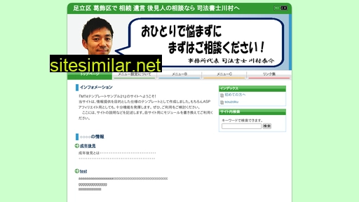 Legal-kawamura similar sites