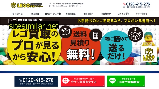 lego-kaitori.com alternative sites