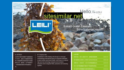 leili.com alternative sites