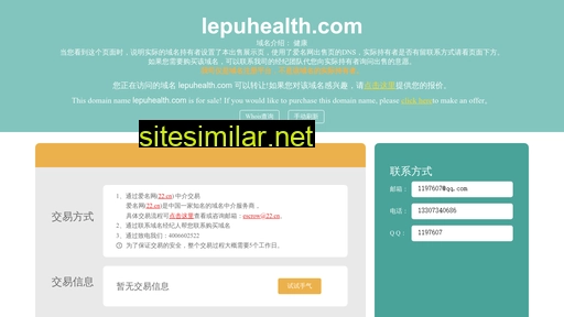 lepuhealth.com alternative sites