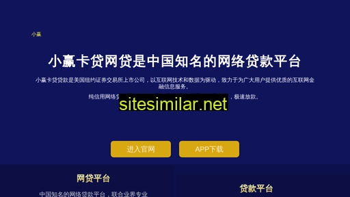 Leqianbao similar sites