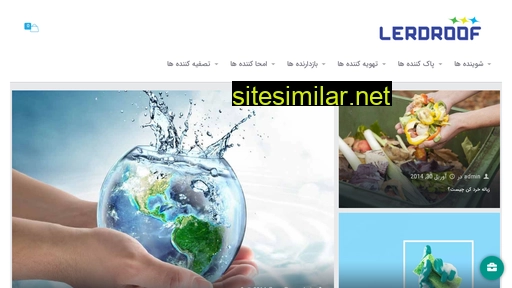lerdroof.com alternative sites