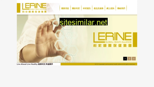 lerinegha.com alternative sites