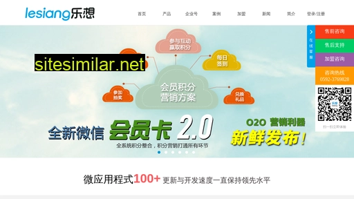 lesiang.com alternative sites