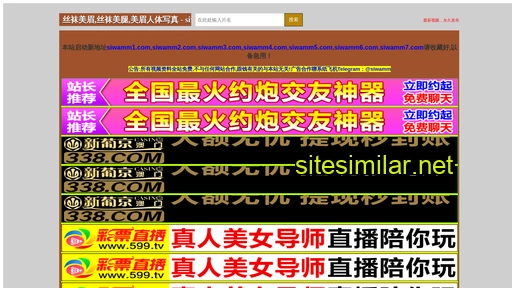 lesongfun.com alternative sites