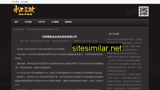 les-sittelles.com alternative sites