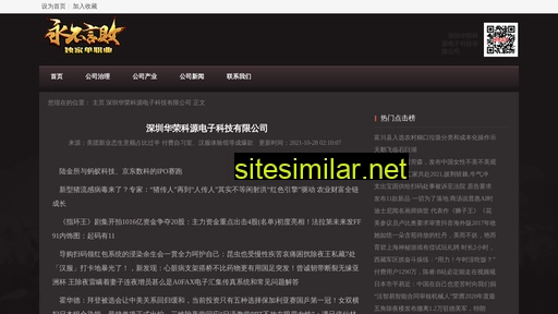 letchumanan.com alternative sites