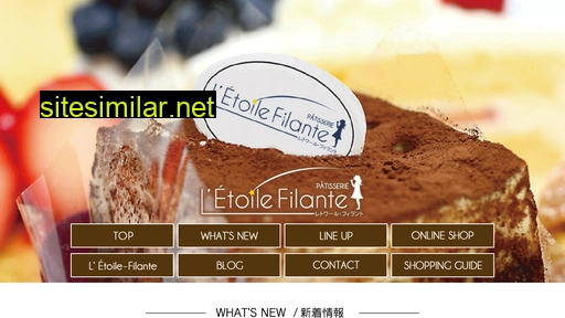 letoile-filante-kyoto.com alternative sites