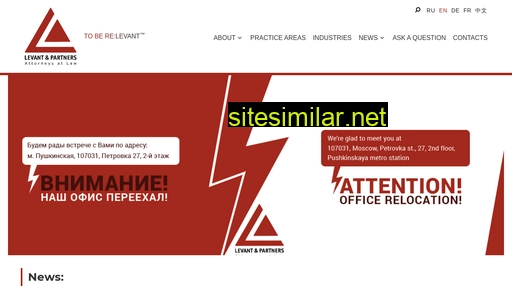 levantlegal.com alternative sites