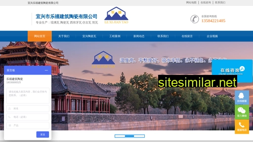 lexijiantao.com alternative sites