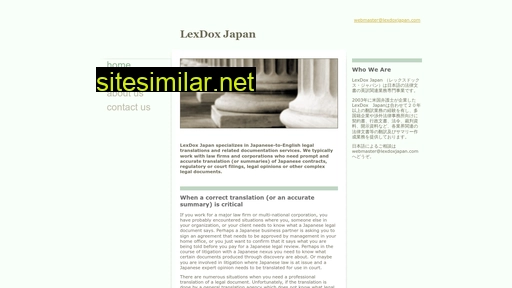 lexdoxjapan.com alternative sites