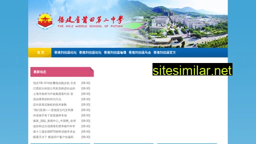Lexiangtaobao similar sites