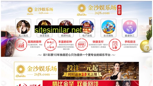 lfjianxin.com alternative sites