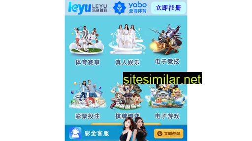 lfjingmei.com alternative sites