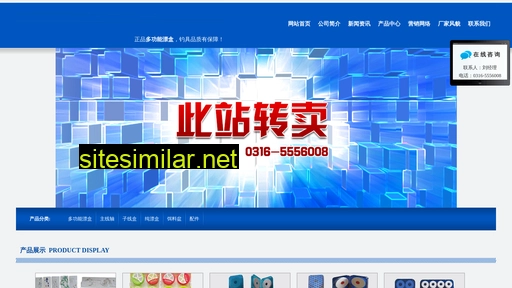 lflidahuagong.com alternative sites