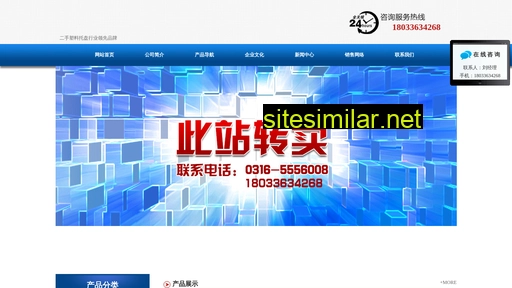 lfmifengcailiao.com alternative sites