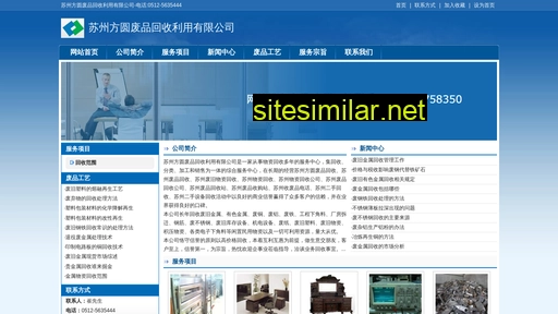Lf-xinyuan similar sites