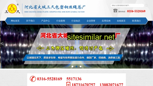lfsanjiu.com alternative sites
