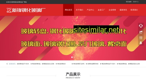 lfxinyue.com alternative sites