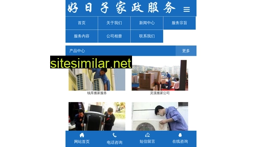 lgxiongdi.com alternative sites