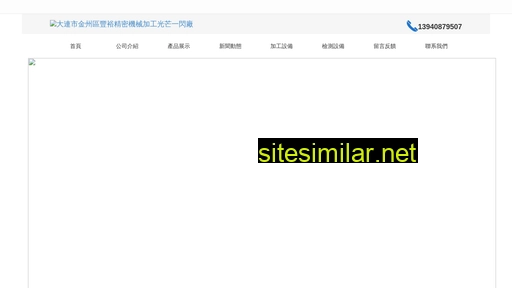 lhliju.com alternative sites