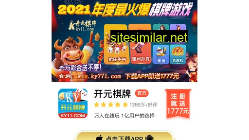lhxinjian.com alternative sites